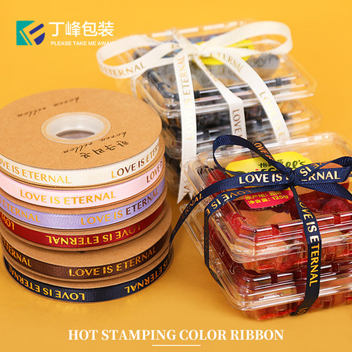 烫金螺纹缎带礼盒装饰蝴蝶结打包