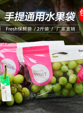 高档一次性苹果桃子透气保鲜袋
