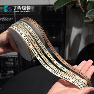 丁峰·韩式1cm细彩带ins风英文加厚GUOOI丝带包装盒礼盒装饰绑带