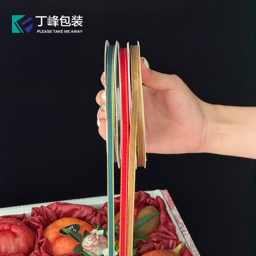 6mm金丝边细彩带蝴蝶结绑带
