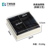 180 деревянная квадратная коробка с двумя отделениями [100 шт.]