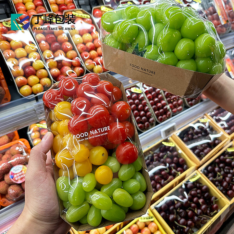 丁峰·牛皮纸纯色托盘水果陈列打包盒简约风可降解晴王包装纸托,包装,水果包装,淘宝优惠券,粉丝福利购,淘宝优惠卷