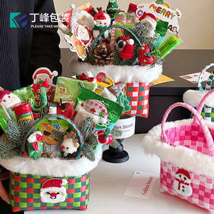 丁峰 新款创意圣诞节花篮羊零食水果曲奇插花平安夜苹果包装礼篮