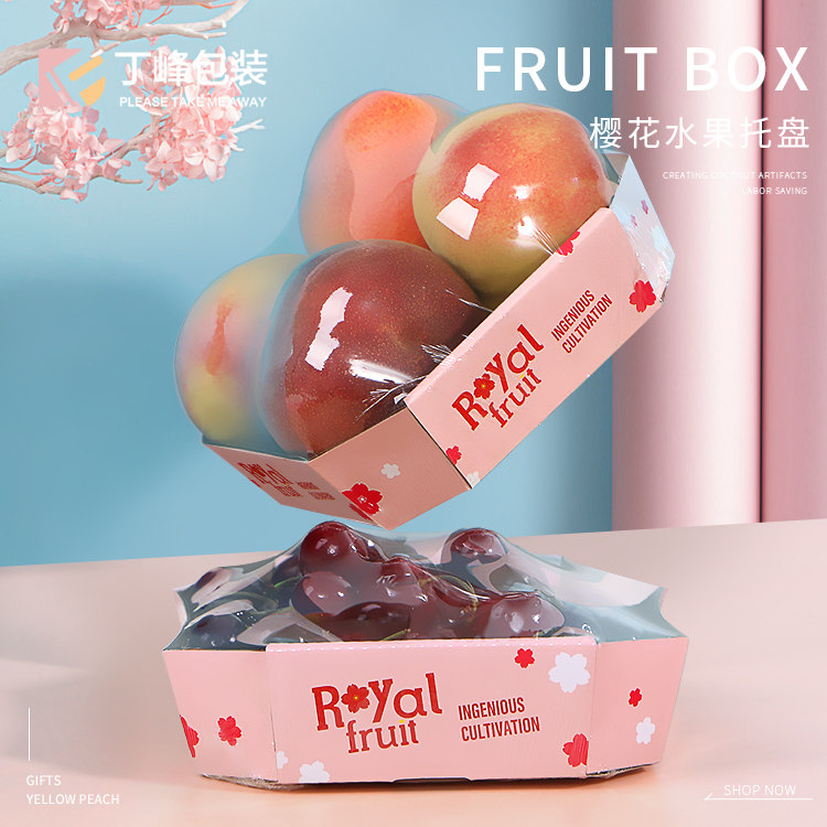 丁峰·粉色樱花托盘八角形创意打包盒一次性精品水果包装盒,包装,水果包装,淘宝优惠券,粉丝福利购,淘宝优惠卷