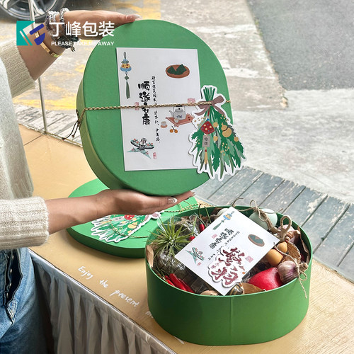 椭圆形端午节礼盒粽叶绿包装盒