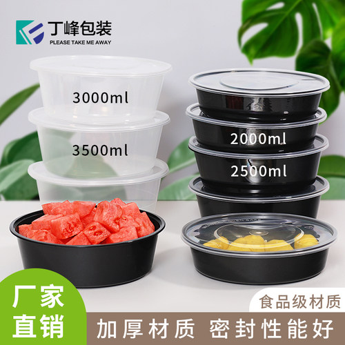 大容量水果切外卖盒透明圆碗