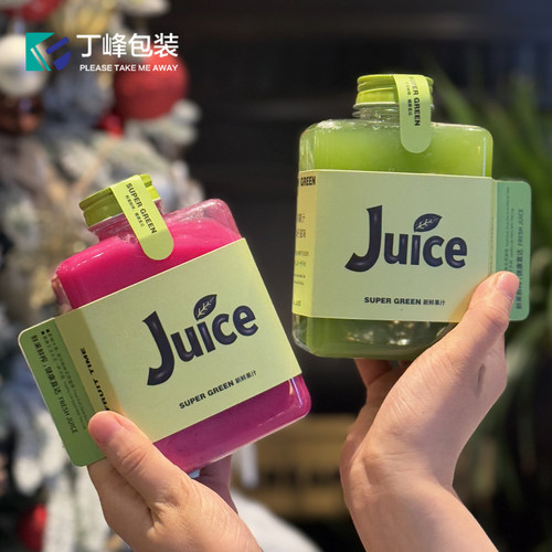 网红果汁瓶简约绿色塑料包装瓶