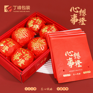 丁峰·红色橙子包装纸袋心想事橙单粒装套袋果冻橙赣南脐橙爱媛38
