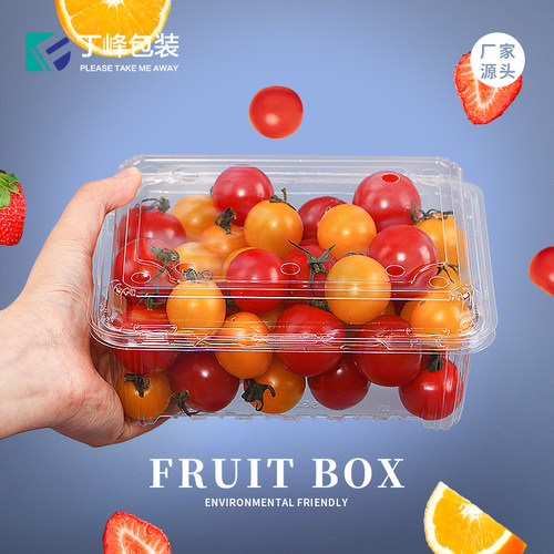 整箱一次性水果塑料包装盒