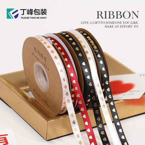 爱心烫金彩带打蝴蝶结专用丝带