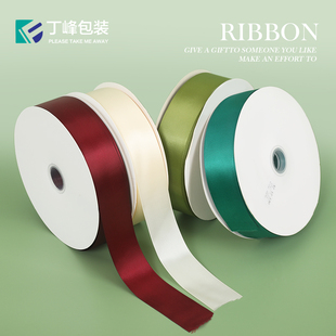 丁峰·高档彩带抹茶绿香槟绿色酒红丝带水果包装盒4cm缎带diy装饰