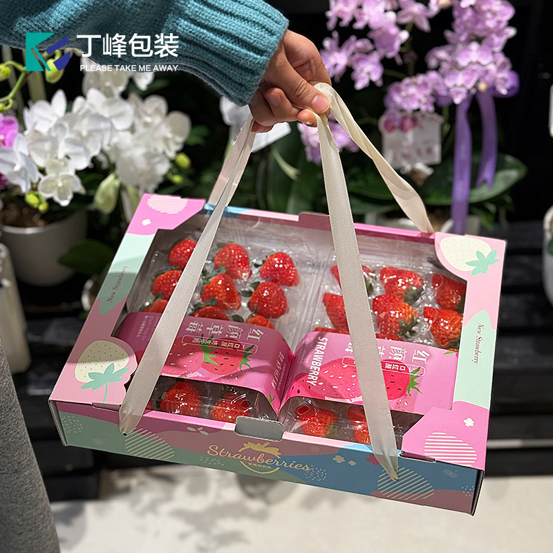 丁峰·草莓礼品盒奶油草莓包装盒可搭配多孔内托组合手提式打包盒,包装,礼品盒,淘宝优惠券,粉丝福利购,淘宝优惠卷
