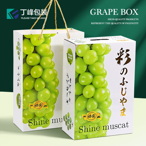 葡萄阳光玫瑰日本香印青提礼品盒