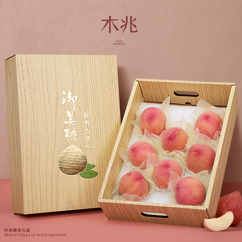 高档仿木纹桃子包装水蜜桃礼品盒