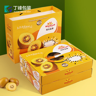 加厚16孔手提金果包装盒32颗黄心奇异果猕猴桃通用水果礼盒空盒子