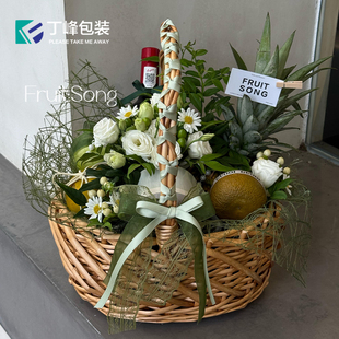 丁峰·椭圆形水果篮 柳藤实木风水果花篮 简约风鲜花水果手提礼篮