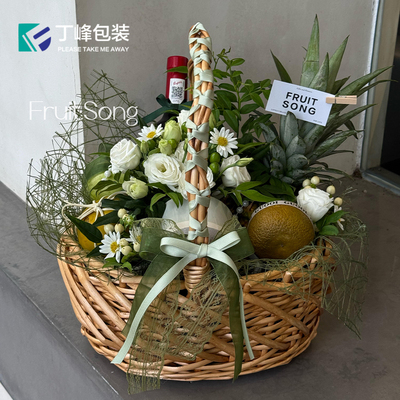 椭圆形水果篮柳藤实木风水果花篮