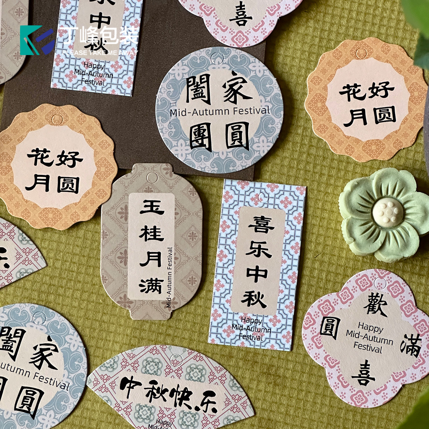 中秋国风阖家团圆吊牌图片