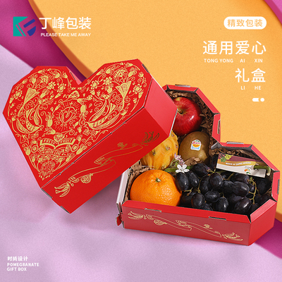红色爱心型水果礼品盒3-4斤装