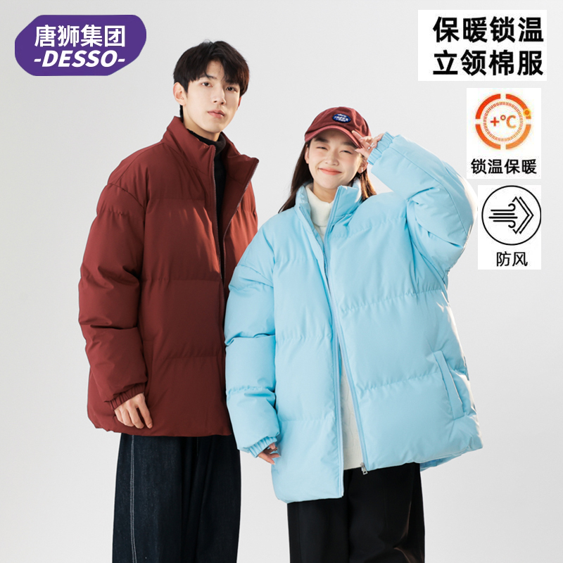 唐狮旗下Desso棉服男女同款冬季加厚百搭潮牌立领棉衣外套7