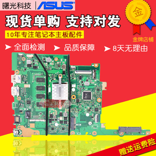 X541NA E402S E202SA E502S X553主板X503 华硕R417SA X453M