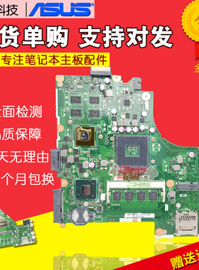 华硕D452C X451C X551CA/MA F551C S300C S500C S400CA D451V主板