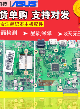 华硕R416 X541N A541N F541N D541N X541NA/NC D541S R417SA主板