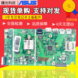 F541N D541N X541NA 华硕R416 D541S A541N R417SA主板 X541N