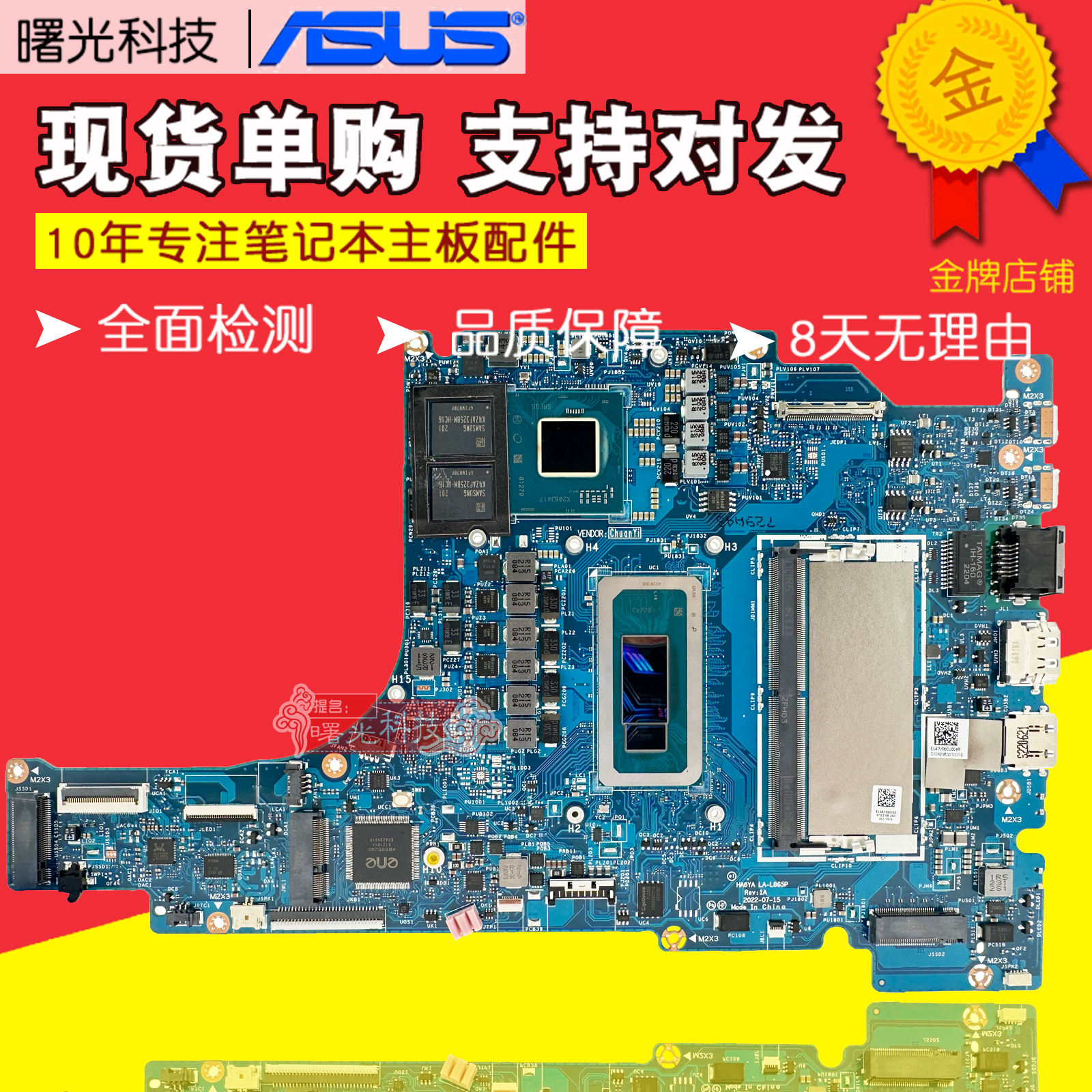 华硕B402C CX3401F CR1100C RC72L NR2301L UX562I PX555C主板