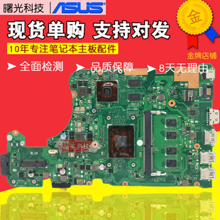 X555QG X555BA A555Y A555D X555DG主板 华硕X555BP K555Y A555Q