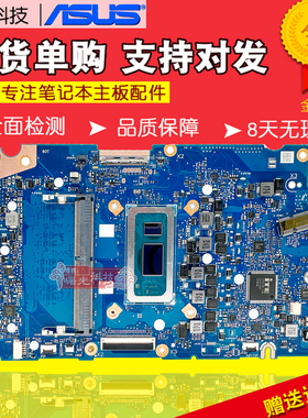 华硕X1502 X1403 X1603Z X1505 X1605 X1405V ADOL14Z主板X1704ZA