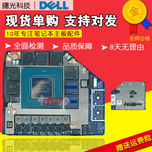 7670原装显卡保修3个月