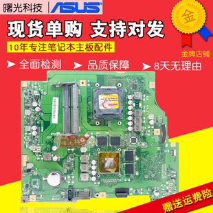 华硕V200IB V220IC V221ID V230IC V241IC Z220IE Z240一体机主板