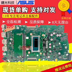 华硕无畏ADO14V X1502Z X1403Z A1505Z X1505VA X1605V主板M7400Q