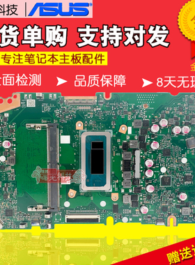 华硕无畏ADO14V X1502Z X1403Z A1505Z X1505VA X1605V主板M7400Q