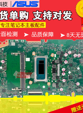 华硕X1502ZA X1505V X1605V X1502VA X1603Z X1403Z ADOL14Z主板