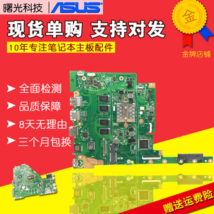 X205TA E402SA X553MA X453SA X403M主板 华硕E402MA X503M E502M