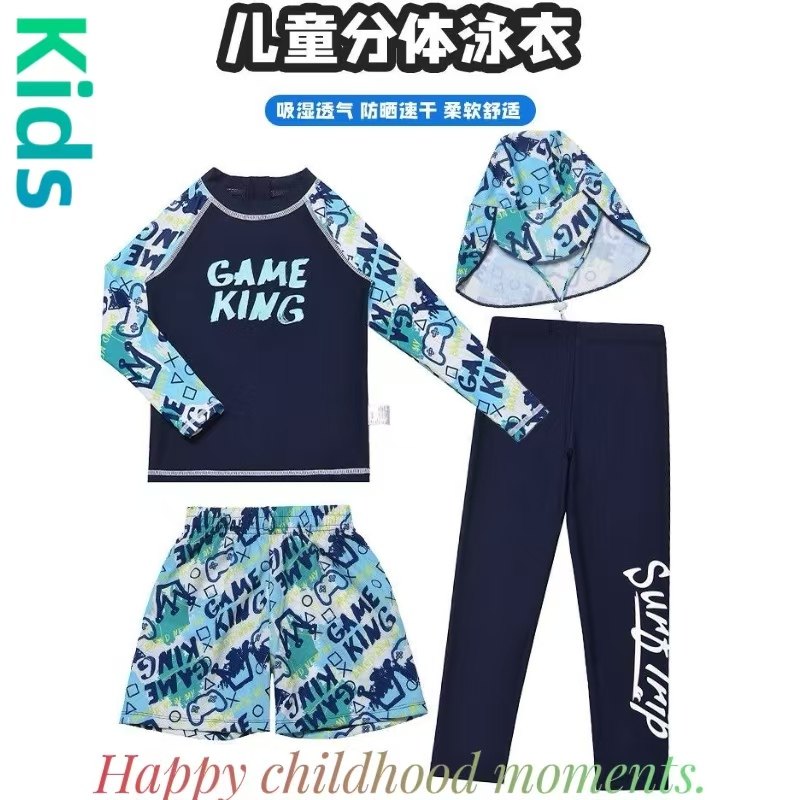 Amber儿童专业训练泳衣防晒男童分体泳衣沙滩裤冲浪速干小中大童,运动/瑜伽/健身/球迷用品,儿童泳衣/裤,淘宝优惠券,粉丝福利购,淘宝优惠卷