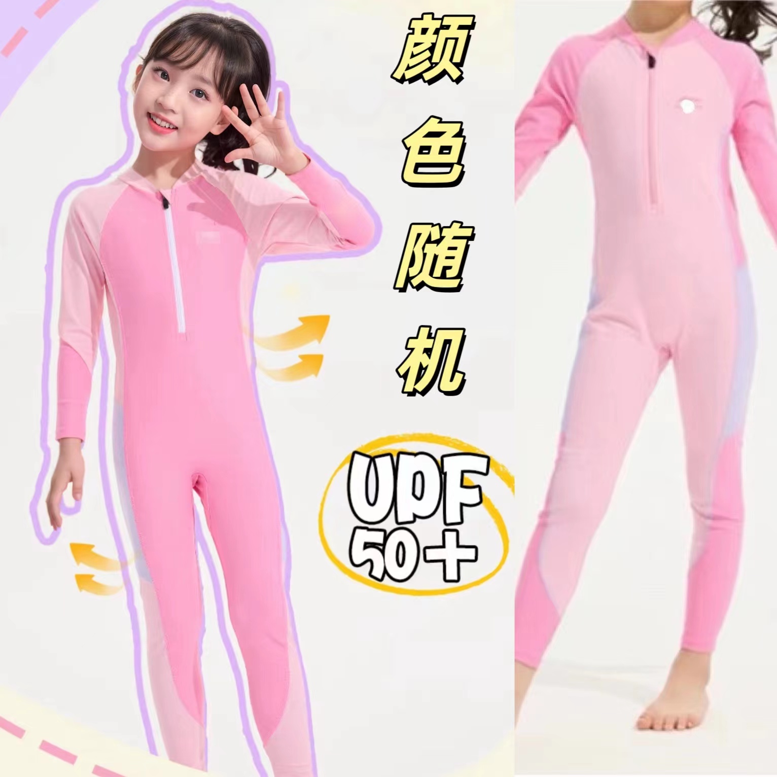 Amber儿童连体泳衣LI-NI*G女童时尚长袖潜水服防晒温泉训练中大童