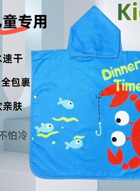 浴巾速干吸水防晒毛巾可爱卡通