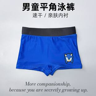 游泳馆 拼色卡通男童宝宝速干平角短裤 Amber外单儿童泳裤 可爱时尚