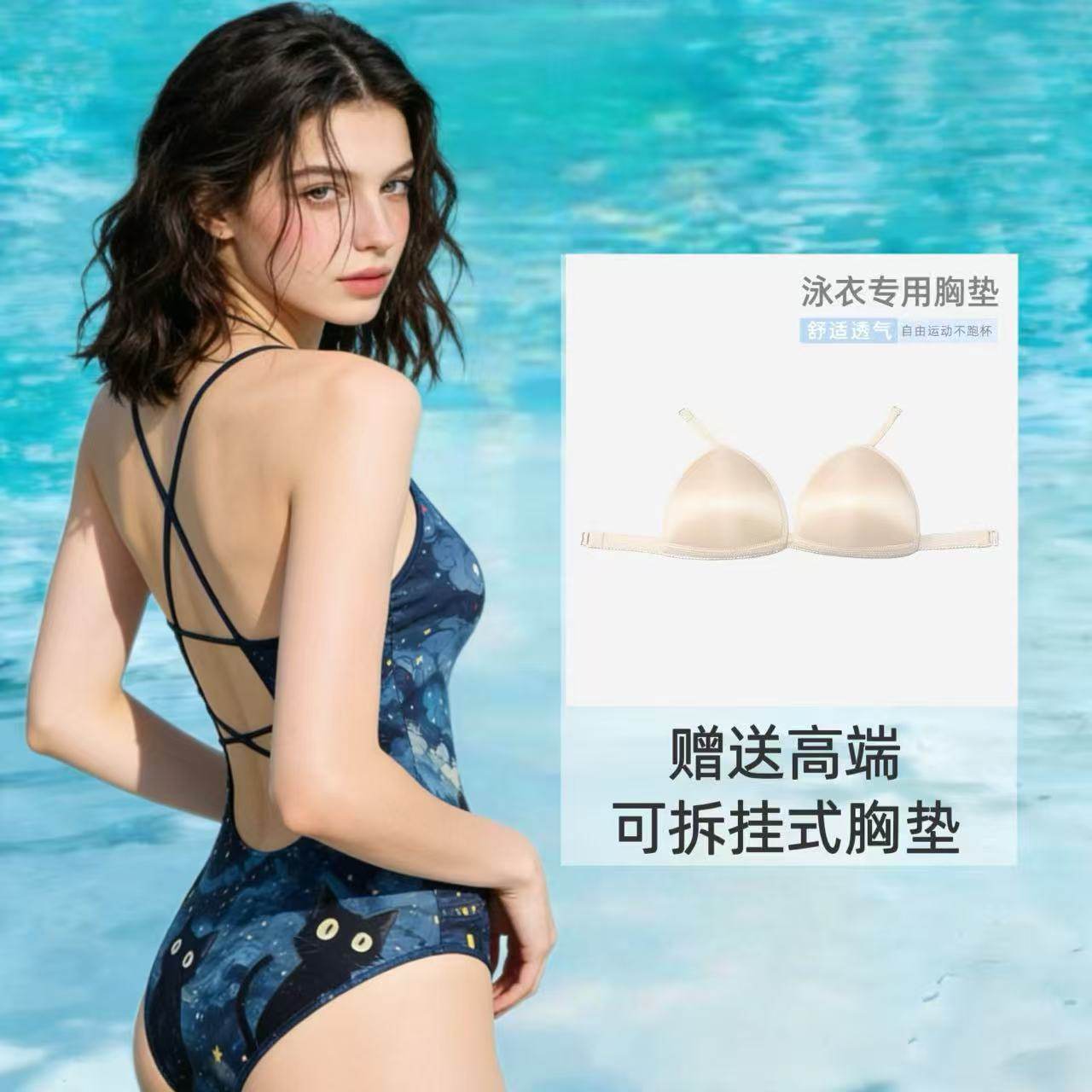 专业竞技训练单层女士连体泳衣星空猫印花紧身显瘦度假赠挂式胸垫
