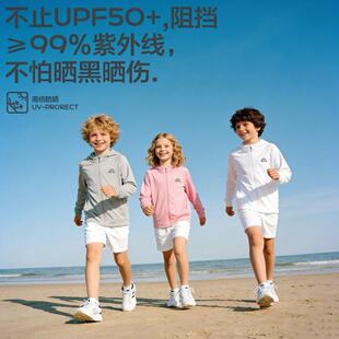 Amber儿童原纱防晒衣女童男童冰丝凉感纯色皮肤衣外套沙滩户外