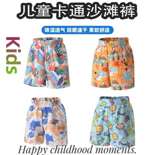 宝宝儿童男童速干海边休闲宽松小中大童 泳裤 Amber儿童短裤 沙滩裤