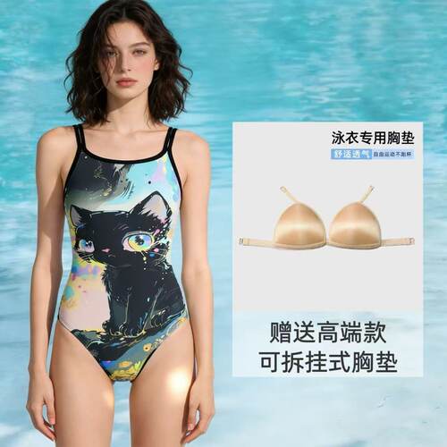 高端交叉肩带竞速游泳衣专业训练
