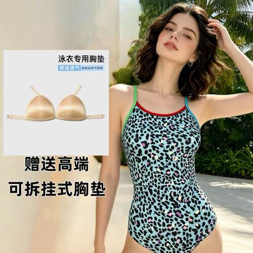 蓝豹高级感竞速连体专业训练泳衣