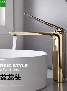 美式K-97345面盆水龙头全铜冷热加高浴室面盆台上洗手洗脸盆龙头