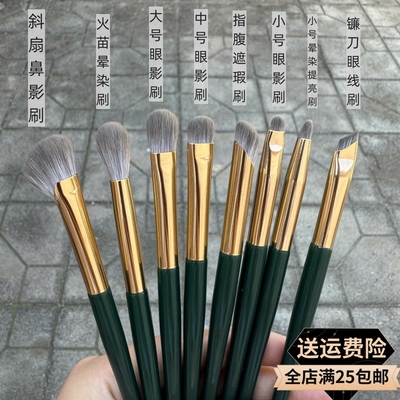 沧州化妆刷8支装多功能眼影全套