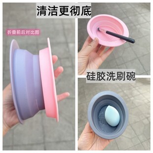 沧州化妆刷可折叠式硅胶洗刷碗粉扑清洗碗工具清洁洗刷清洁垫