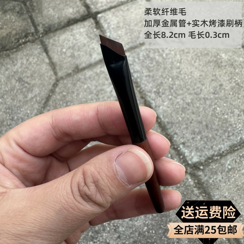 沧州迷你款刀锋眉刷眼线刷扁平斜角超细卧蚕眼部勾眼睑下至化妆刷